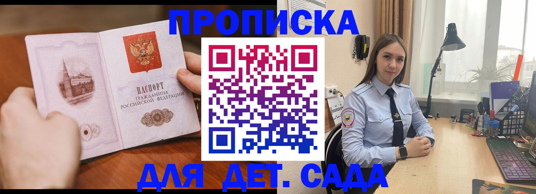 найти адрес прописки в Верхнем Тагиле