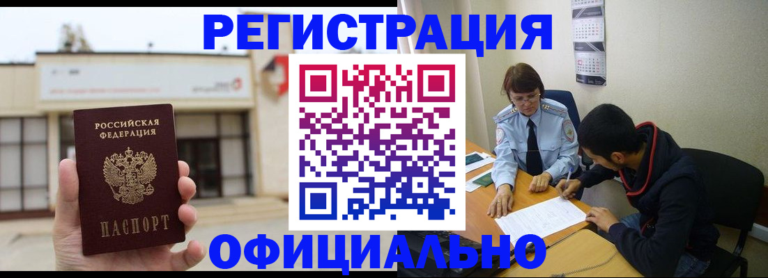 где прописаться в Верхнем Тагиле