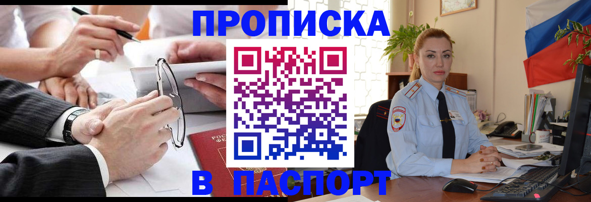 временная регистрация законно в Верхнем Тагиле